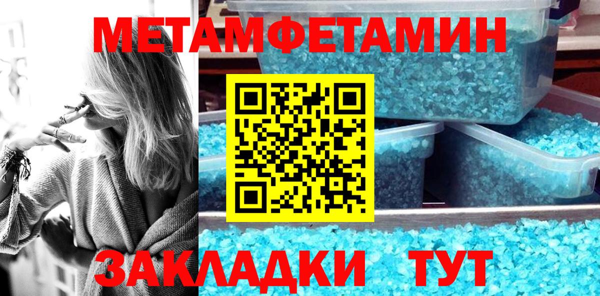 Амфетамин Premium Сыктывкар