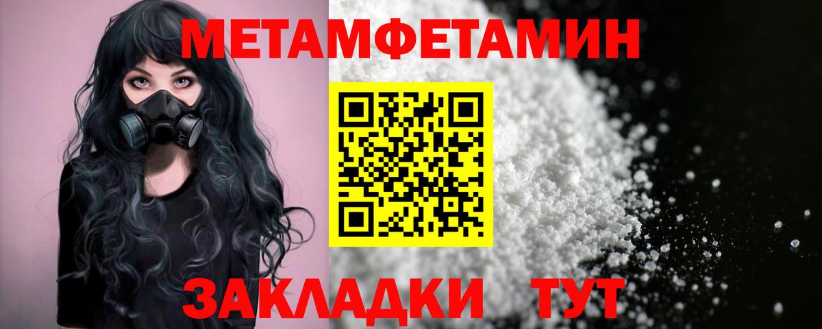 Сыктывкар  Амфетамин Premium  Амфетамин  Вход с VPN 