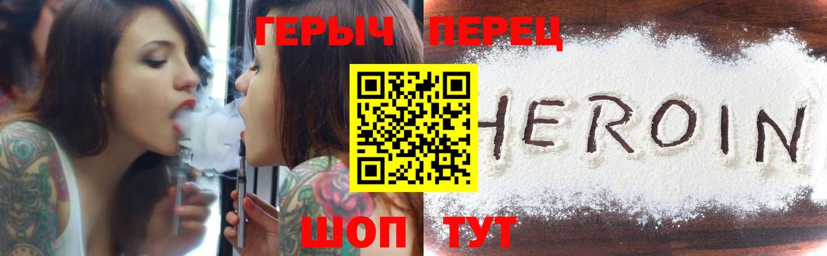 Сыктывкар  ГЕРОИН Heroin  ГЕРОИН  Вход с VPN 