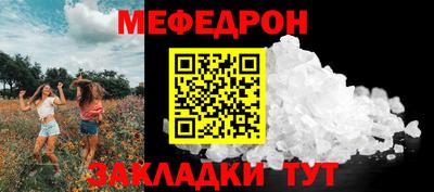 соль ск Можайск