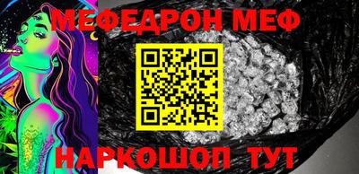 соль ск Можайск