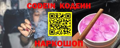 спайс Мариинск