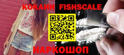 мяу мяу кристалл Малоярославец