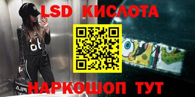 мяу мяу кристалл Малоярославец