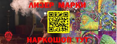 спайс Мариинск