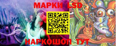 таблы Моздок