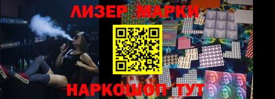 ГАЛЛЮЦИНОГЕННЫЕ ГРИБЫ Малгобек