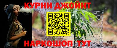 спайс Мариинск