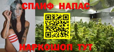 спайс Мариинск