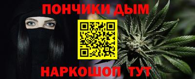спайс Мариинск