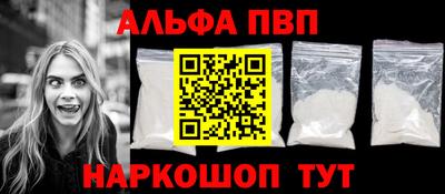 таблы Моздок