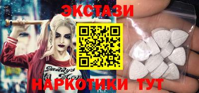 ГАЛЛЮЦИНОГЕННЫЕ ГРИБЫ Малгобек