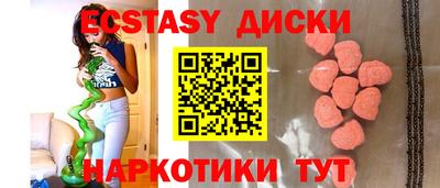 мяу мяу кристалл Малоярославец