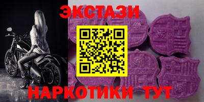 соль ск Можайск