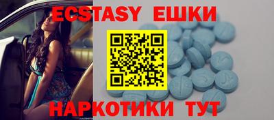 спайс Мариинск