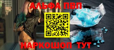 таблы Моздок