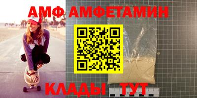 мяу мяу кристалл Малоярославец