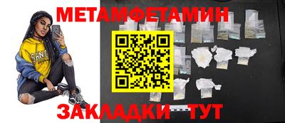 мяу мяу кристалл Малоярославец