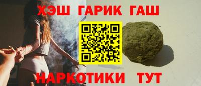 спайс Мариинск