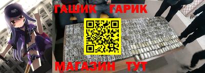 спайс Мариинск
