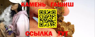 мяу мяу кристалл Малоярославец