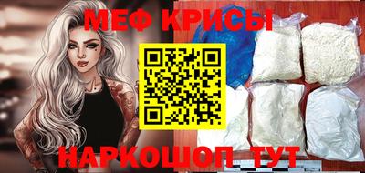 мяу мяу кристалл Малоярославец