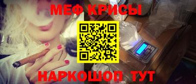 спайс Мариинск