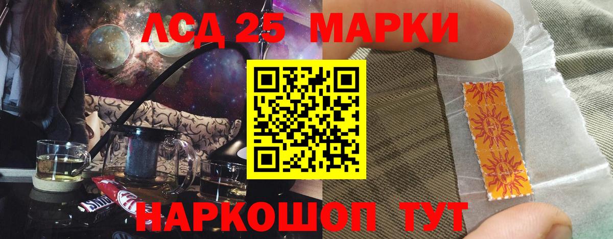 ЛСД экстази ecstasy Сыктывкар