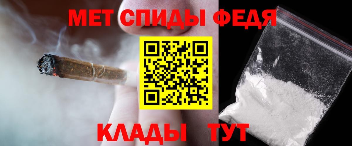 Первитин кристалл Сыктывкар