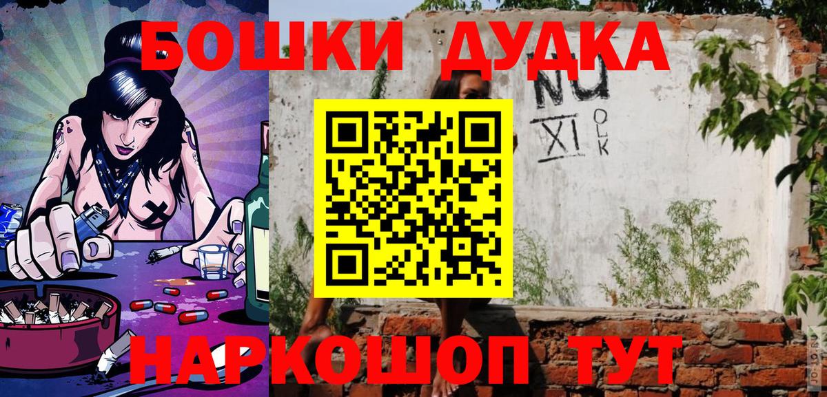 Конопля White Widow  Вход с VPN  Бошки Шишки OG Kush  Конопля MAZAR  Сыктывкар 
